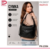 Ck000007543_3