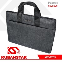 Сумка MR, для документов