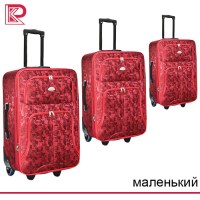 Чемодан JOURNEY маленький, 2 колеса, цв: в ассортименте