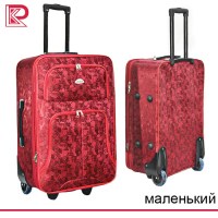 Чемодан JOURNEY маленький, 2 колеса, цв: в ассортименте