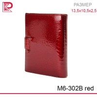 Кошелёк-портмоне +Паспорт +Автодок  MARIO DION  лак, мелкая рептилия, цвет красный