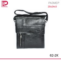 Сумка мужская HETINO, А5, цв.: чёрный, 20х24х3 см